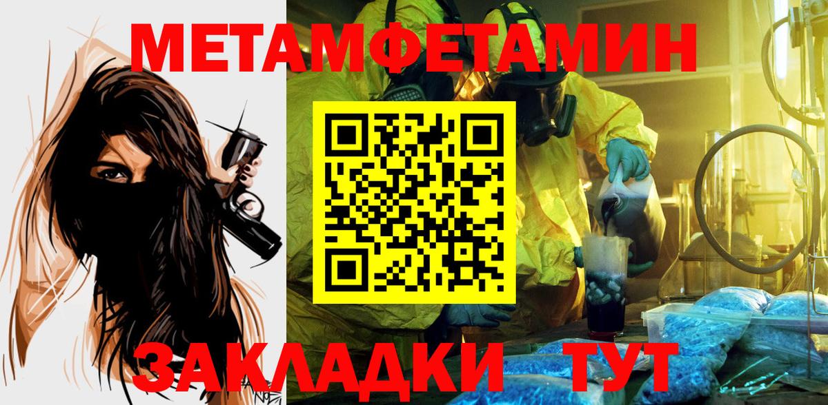 АМФЕТАМИН VHQ Малоярославец