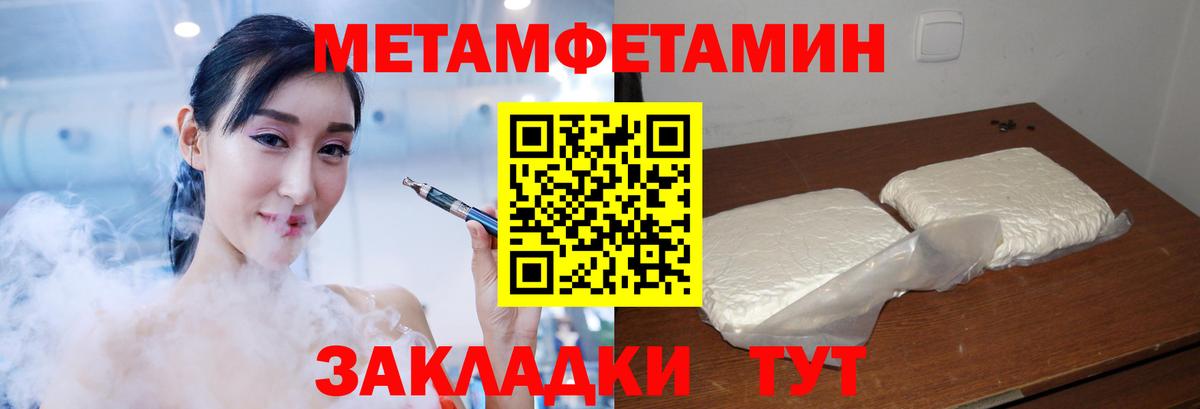 Амфетамин  Вход с VPN  Малоярославец  АМФЕТАМИН Premium  Амфетамин 