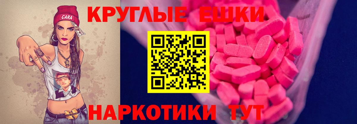 Малоярославец  Ecstasy XTC  Экстази  Вход с VPN  нарко площадка какой сайт  ЭКСТАЗИ XTC 