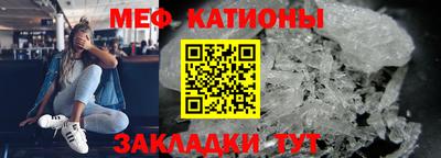 таблы Донецк