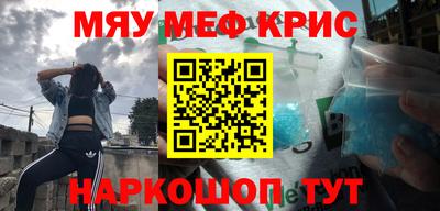 таблы Донецк