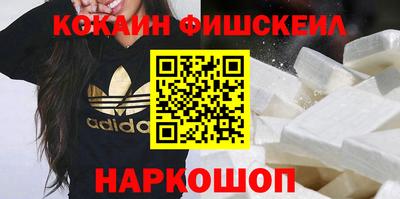 таблы Донецк