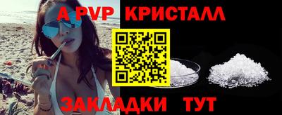 таблы Донецк