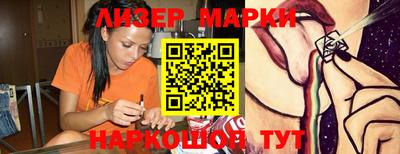 таблы Донецк