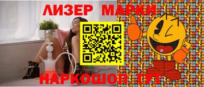таблы Донецк