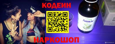 таблы Донецк