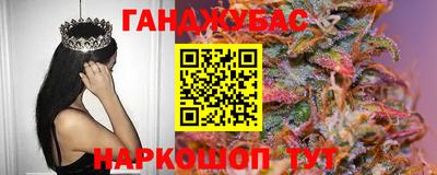 таблы Донецк