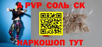 a pvp Донской