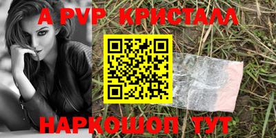 таблы Донецк