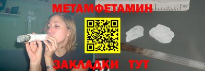 таблы Донецк