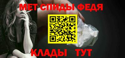таблы Донецк