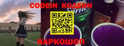 таблы Донецк