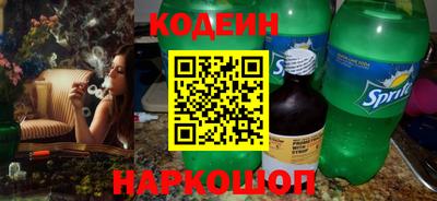 таблы Донецк