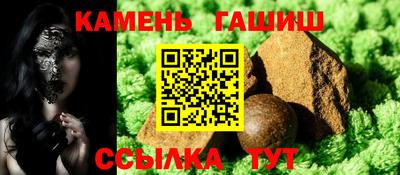 таблы Донецк