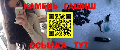 таблы Донецк