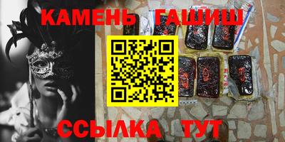 таблы Донецк