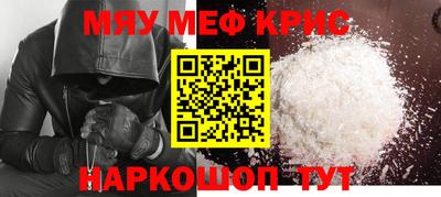 таблы Донецк