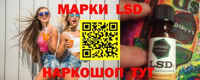 таблы Донецк