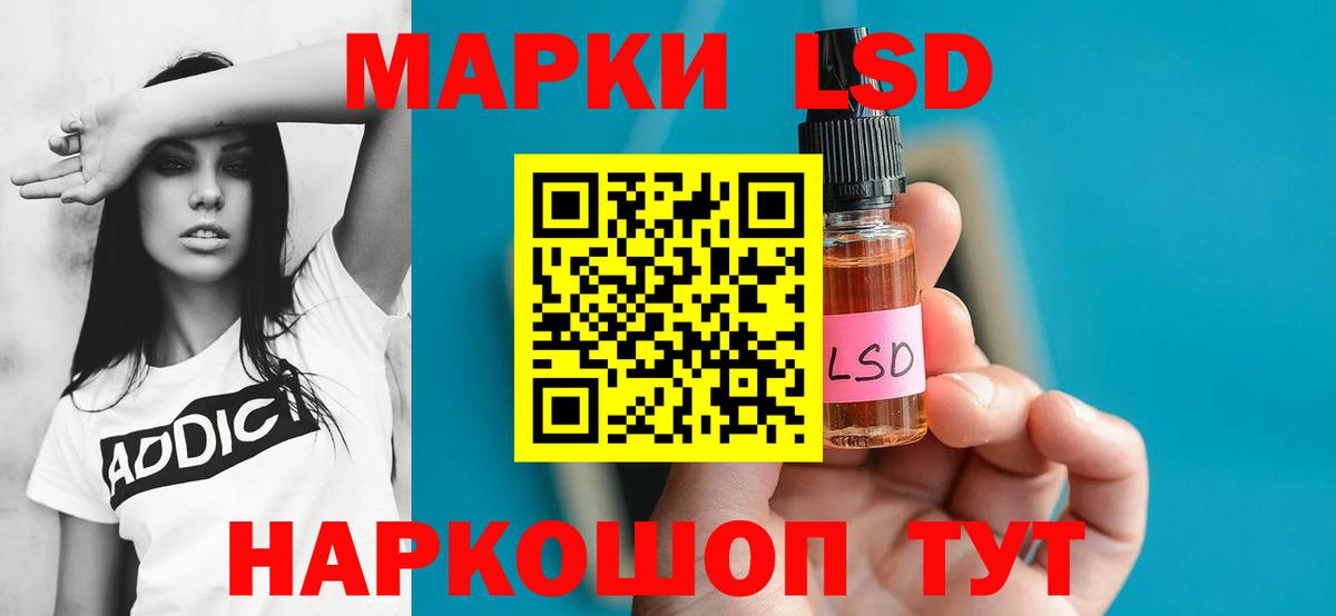 ЛСД экстази  LSD-25 экстази ecstasy  Вход с VPN  Малоярославец 