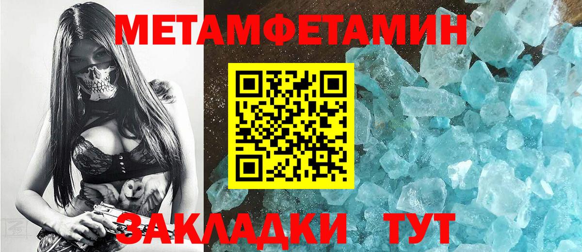 АМФЕТАМИН Малоярославец
