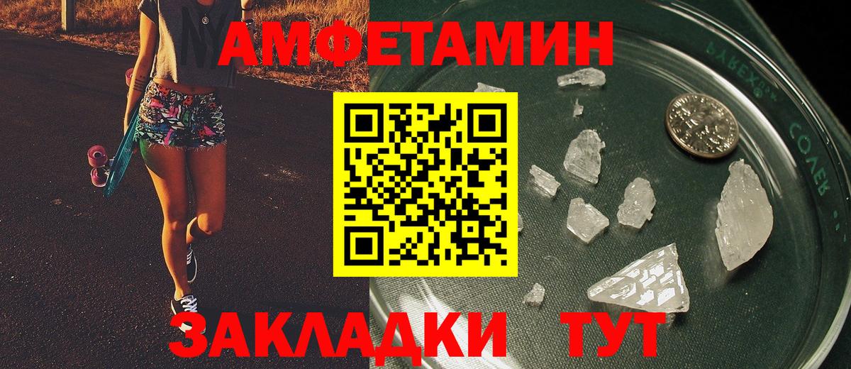 Малоярославец  МЕТАМФЕТАМИН пудра  МЕТАМФЕТАМИН пудра  Вход с VPN 