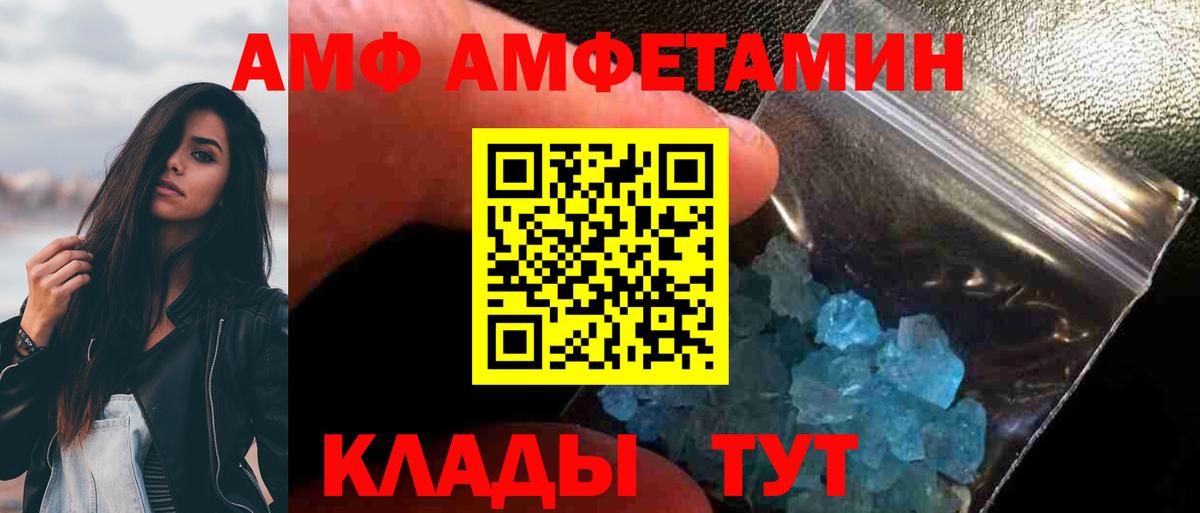 Меф кристаллы  Экстази  Магазин наркотиков  Cocaine  АМФ   ГАШИШ  МЕФ  Вход с VPN  Малоярославец  Alpha PVP СК кристаллы 