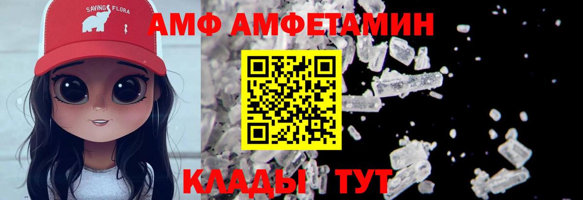 Метамфетамин Methamphetamine Малоярославец