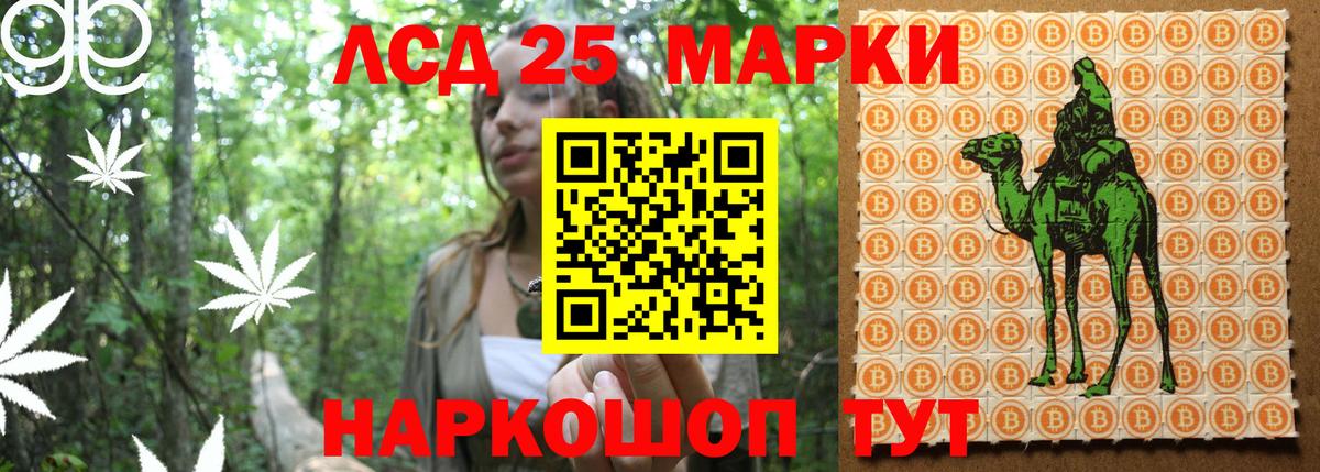 Марки NBOMe 1500мкг Малоярославец
