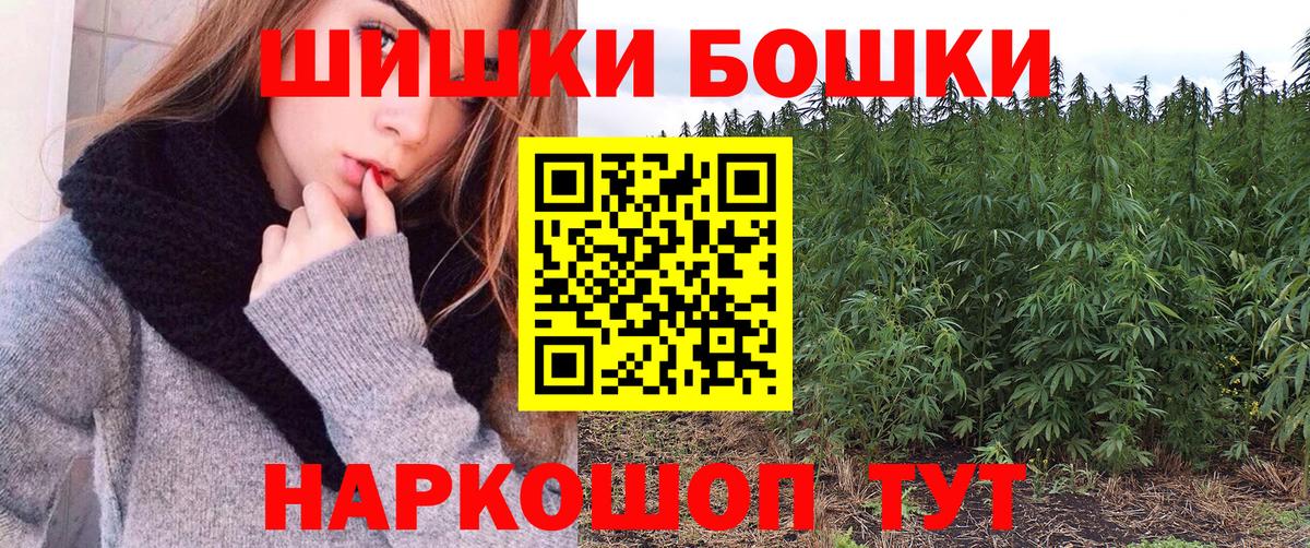 Шишки марихуана индика Малоярославец