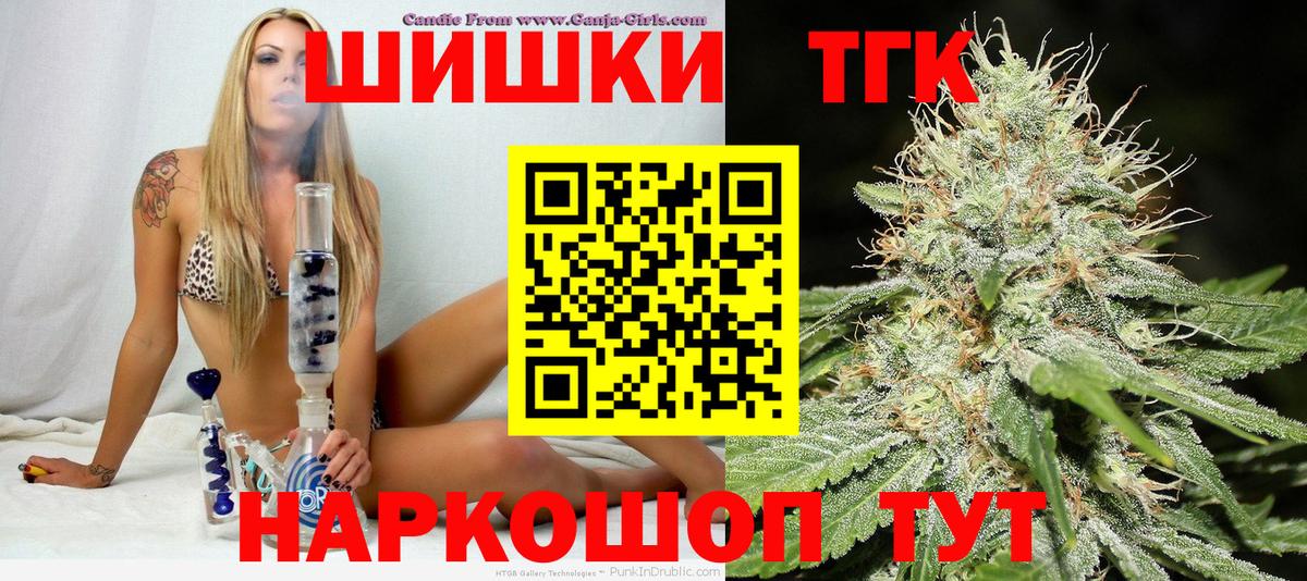 Малоярославец  Канабис OG Kush  Бошки марихуана сатива  Вход с VPN  Бошки марихуана семена  Конопля Bruce Banner 